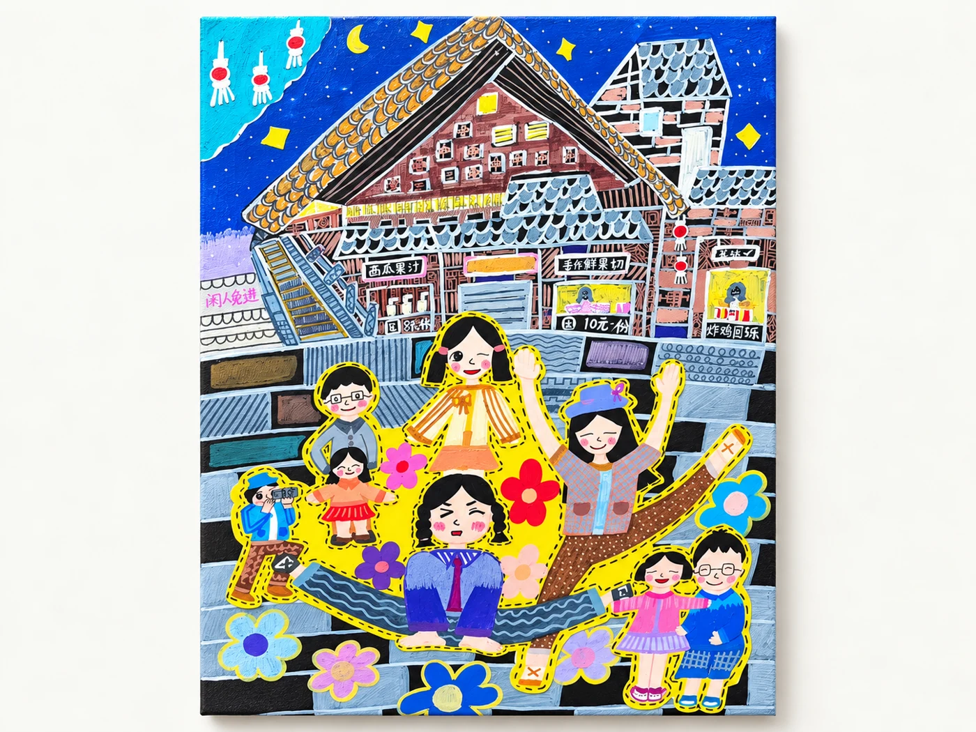学员作品 · 民俗与生活